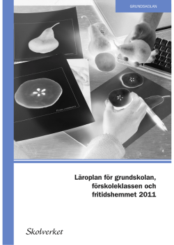 Läroplan för grundskolan, förskoleklassen och fritidshemmet 2011