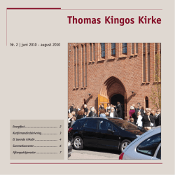Thomas Kingos Kirke