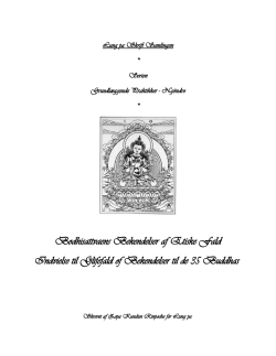 Bodhisattvaens Bekendelse af Etiske Fald - Indvielse og