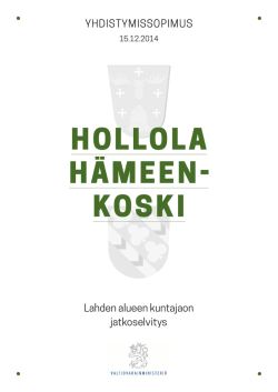 Yhdistymissopimus Hollola-Hämeenkoski