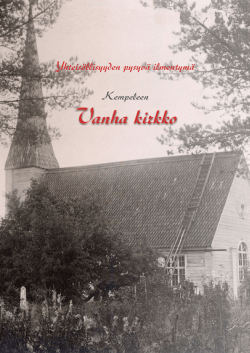 Vanhan kirkon historiikki Kirjoittanut Timo Paakki, Kempele