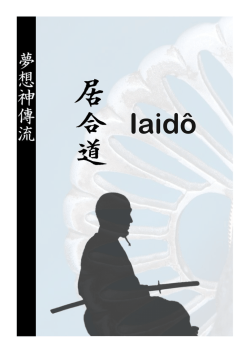 Iaido (2).pdf