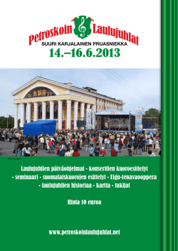 Petroskoin Laulujuhlien 2013 esite / käsiohjelma (pdf)