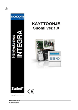Integra - Kocom Finland