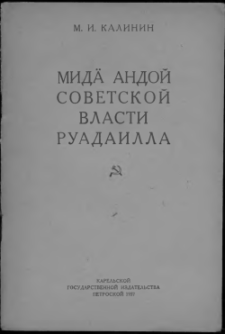 Avaa tiedosto - Fenno
