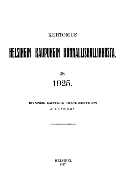 Kertomus Helsingin kaupungin kunnallishallinnosta vuonna 1925.