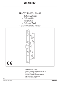 ABLOY® EL480, EL482 – Solenoidilukko – Solenoidlås