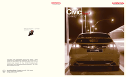 Civic Type R 07 Tiedot