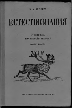Avaa tiedosto - Fenno