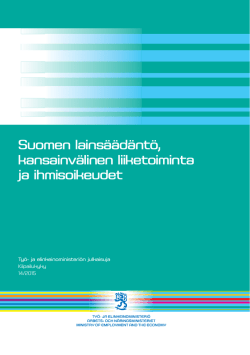 Suomen lainsäädäntö, kansainvälinen liiketoiminta ja