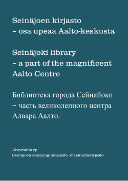 Seinäjoen kirjasto – osa upeaa Aalto