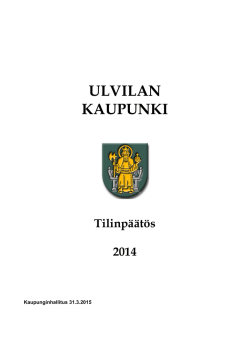 ULVILAN KAUPUNKI