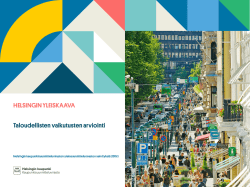 Helsingin yleiskaavan taloudellisten vaikutusten arviointi