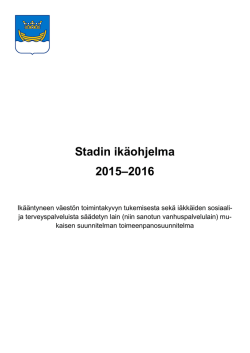Stadin ikäohjelma 2015–2016
