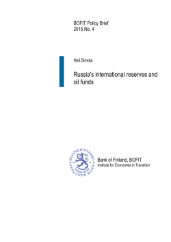 Russia`s international reserves and oil funds