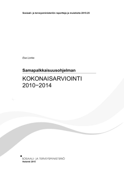 Samapalkkaisuusohjelman kokonaisarviointi 2010−2014