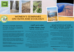 women`s seminars on faith and ecology