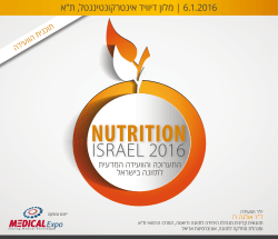 NUTRITION - MEDICAL Expo
