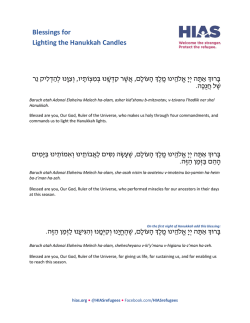 Blessings for Lighting the Hanukkah Candles בָּרוְּך אַ תָּ ה