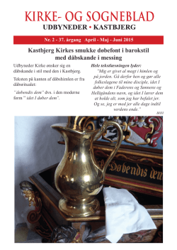 Kastbjerg Kirkes smukke døbefont i barokstil med dåbskande i