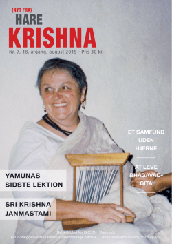 yamunas sidste lektion sri krishna janmastami