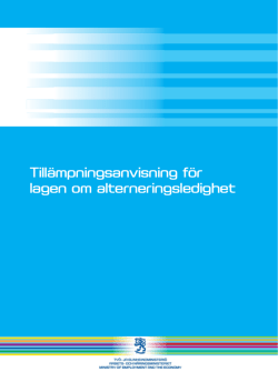 Tillämpningsanvisning för lagen om alterneringsledighet