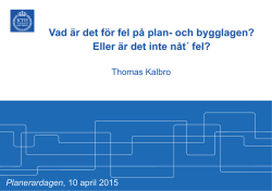 Thomas Karlbro, Planprocessutredningen