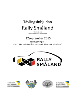 Rally Småland