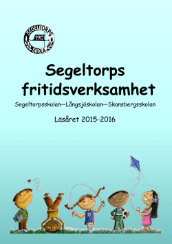 Segeltorps- Skansbergs och Långsjöskolan
