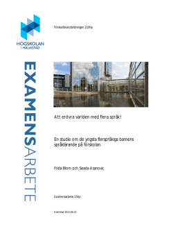 fulltext