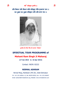 SPIRITUAL TOUR PROGRAMME of Mahant Ram Singh Ji Maharaj