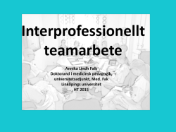 Interprofessionellt teamarbete Annika Lindh Falk
