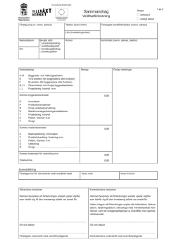 Blankett för begäran om utbetalning (pdf-fil)