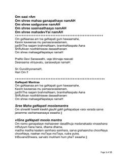 Atharva Veda Moola Mantras_English