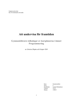 Att undervisa för framtiden