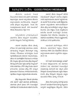 Easter Magazine 2012 Telugu