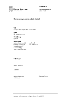 Anmalningsarenden