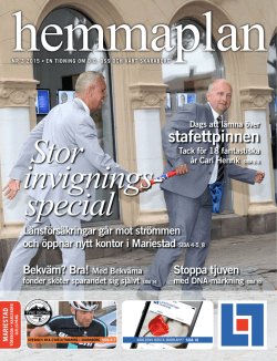 stafettpinnen - Länsförsäkringar