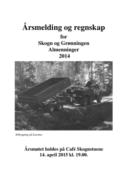 Årsberetning 2005 - Skogn og Grønningen Almenninger