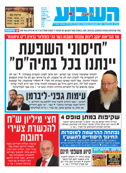 14 לינואר 2016