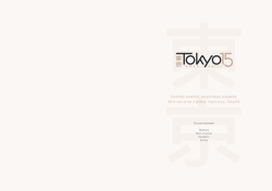 Menu - Tokyo15.