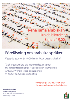 Rena rama arabiskan Föreläsning om arabiska språket