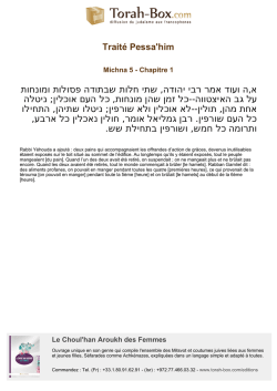 Télécharger le PDF - Torah