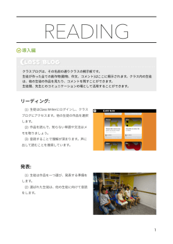 Reading -for jp