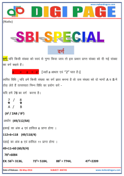 (Hindi) PDF