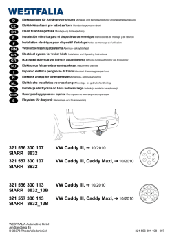 321 556 300 107 VW Caddy III, 10/2010 SIARR 8832