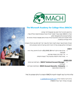 Microsoft is looking for candidates for MACH program