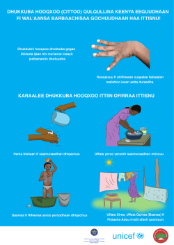 poster - Unicef