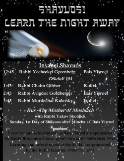 Learn the Night Away - Congregation Bais Yisroel